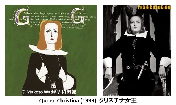 Nishikata Film Review Makoto Wada S Movie Inspired Art 1 Early