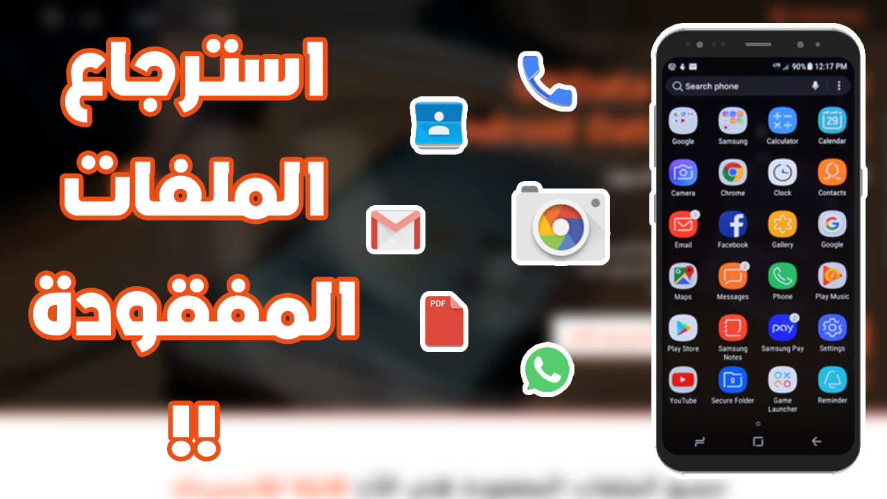 ultdata for android ultdata for android