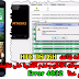 إحياء هاتف HTC D816H الفاصل بعد السوفت وحل مشكلة Error 4032 إحياء هاتف HTC D816H الفاصل بعد السوفت وحل مشكلة Error 4032