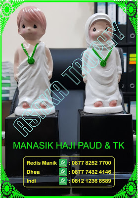 piala manasik,lomba manasik,penghargaan manasik,peragaan manasik paud, piala manasik paud,asaka trophy,piala murah manasik,pabrik piala manasik,jual piala manasik,grosir piala manasik, toko piala manasik,agen piala murah tangerang