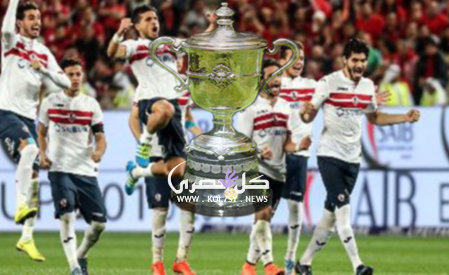 مشاهدة مباراة الزمالك والمنيا مشاهدة مباراة الزمالك والمنيا يوتيوب لايف