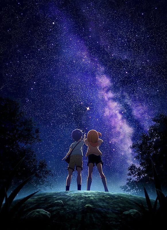 Koisuru Asteroid Koisuru Asteroid