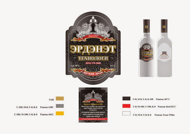 Шошго, сав,баглаа боодол
