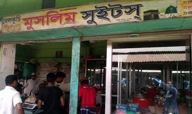 Belakucite hundred grams of 8 kg of sweets বেলকুচিতে মিষ্টির কেজিতে ৮শ গ্রাম