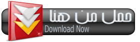 تحميل اغنية تتر مسلسل سوبر ميرو MP3 تحميل اغنية تتر مسلسل سوبر ميرو MP3