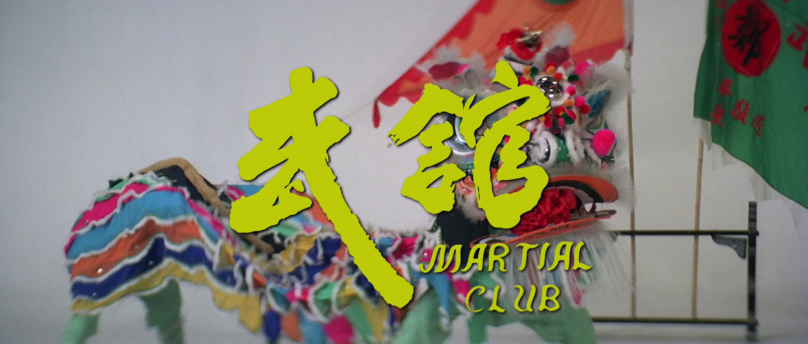 O CLUBE DAS ARTES MARCIAIS (DUAL ÁUDIO/1080P) – 1981 Vlcsnap-2020-04-16-10h56m12s643