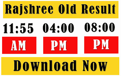 Rajshree Old Result 11am 4pm 8pm Goa State Lottery rajshree old result, rajshree lottery result old, goa state lottery old result, goa state lottery, ildl old result, old result ildl, ildl old lottery result, 11am 4pm 8pm
