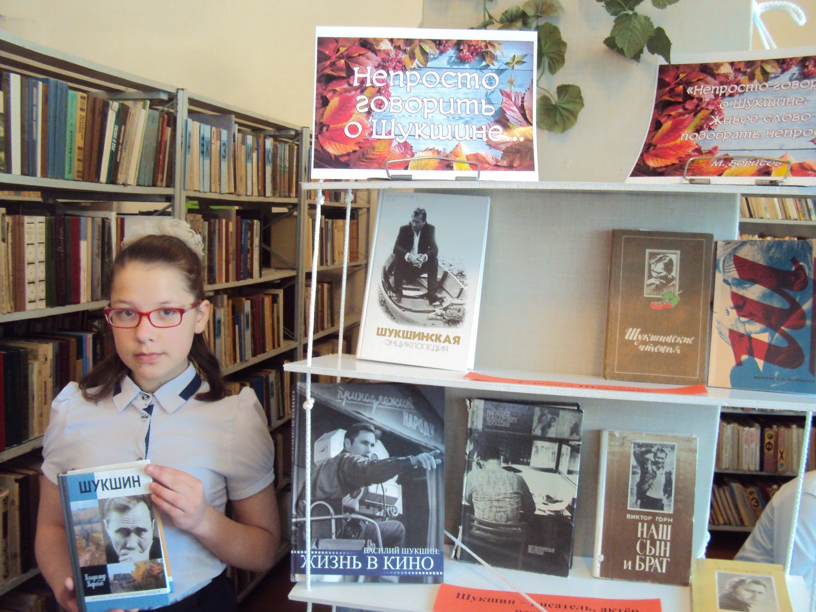 Детской библиотеке 70 лет. Библиотеке 70. Мероприятия в библиотеке к 70л. Липецкой области.