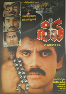 Shiva (1989) Shiva (1989)