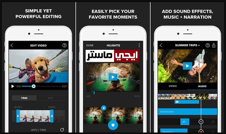 تطبيق Splice للايفون لتحرير الفيديوهات مجانا تطبيق Splice للايفون لتحرير الفيديوهات مجانا