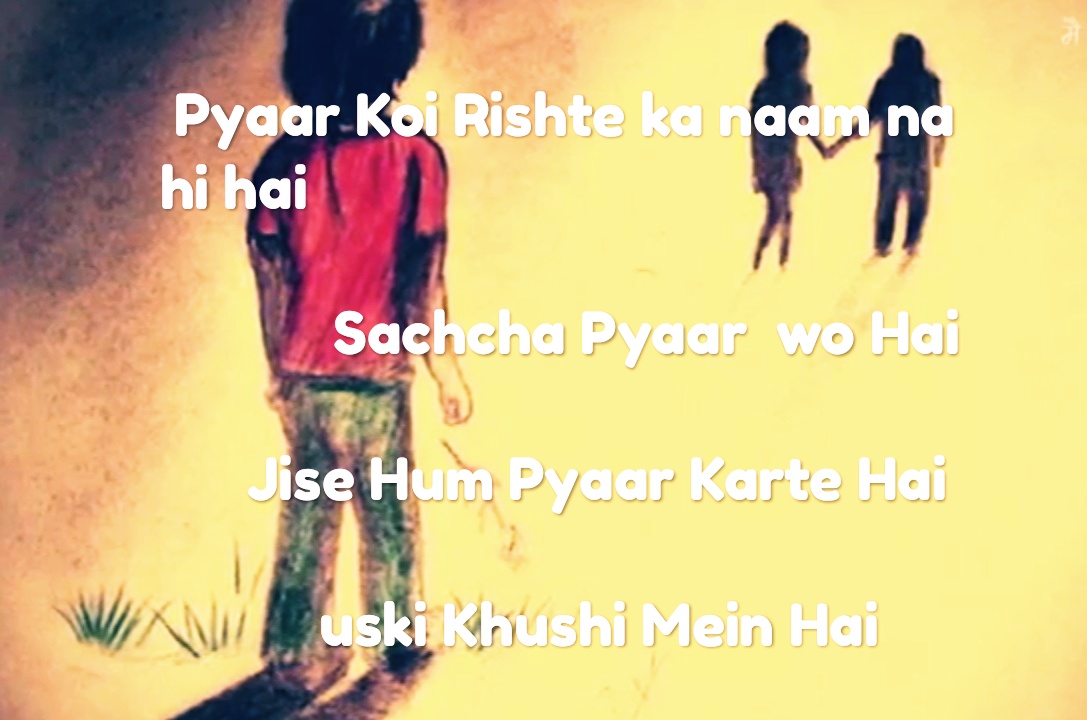 Love Shayari Hmm Meaning Hmm Chat Reply In Hindi