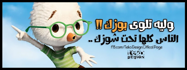 اجدد الفوتو للفيس اجدد الفوتو للفيس