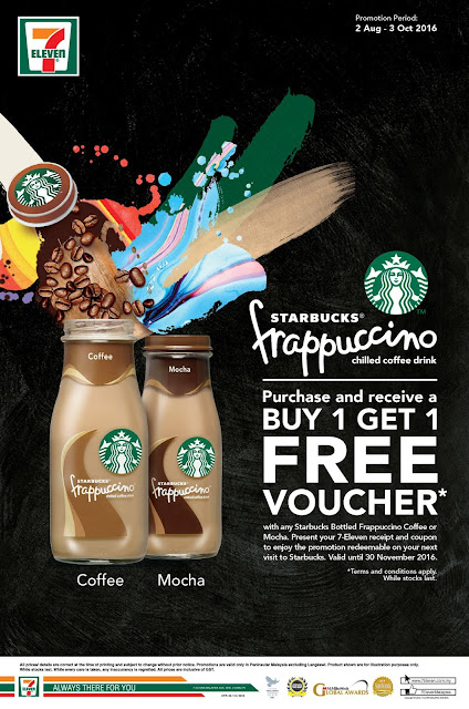 7 Eleven Malaysia Starbucks Bottled Frappuccino Free Promo