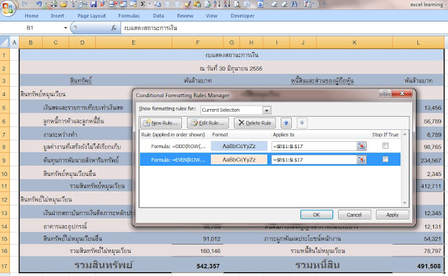 Conditional Formatting Rules Manager