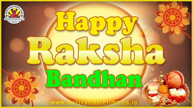 Raksha Bandhan Wallpaper Free Download