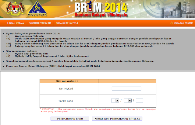 Kemaskini Brim 2015 Online Guna Borang E Br1m  kemaskini 