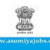 Union Public Service Commission, Combined Medical Services Examination: 2019