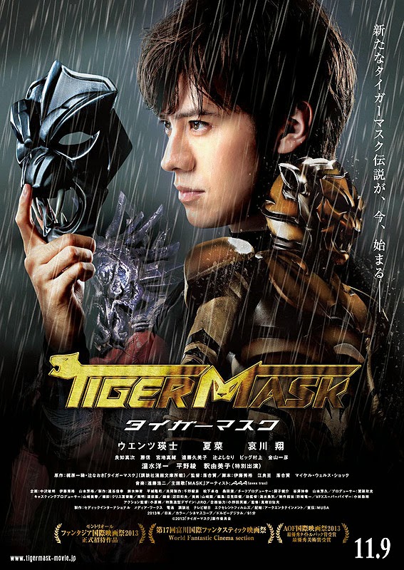 Tiger Mask Uomo Tigre film recensione poster