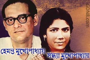 Raag Je Tomar Misti Lyrics (রাগ যে তোমার মিষ্টি) – Hemanta Mukhopadhyay & Sandhya Mukherjee