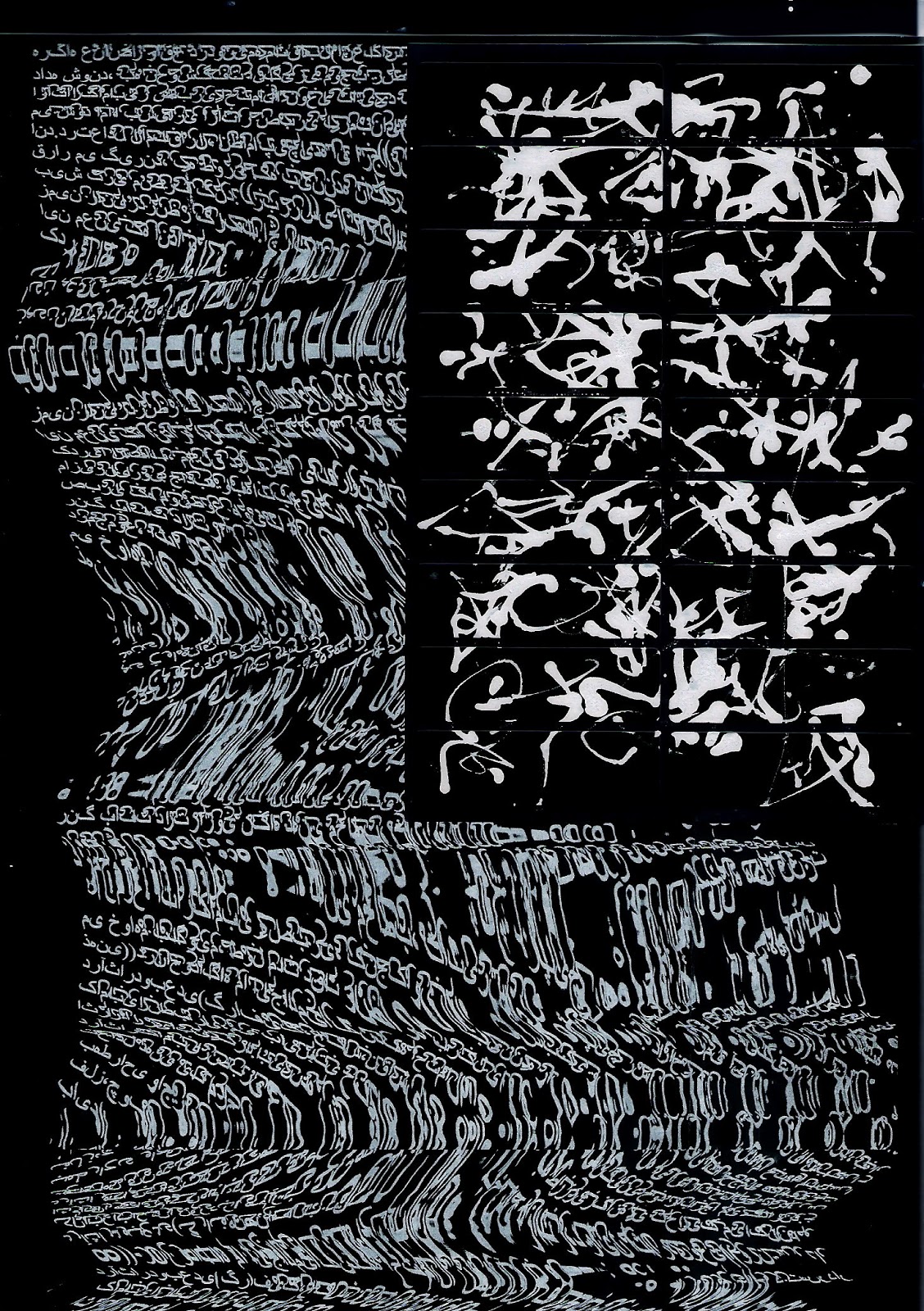 The New Post-literate: A Gallery Of Asemic Writing: 3 from Mauro Cesari