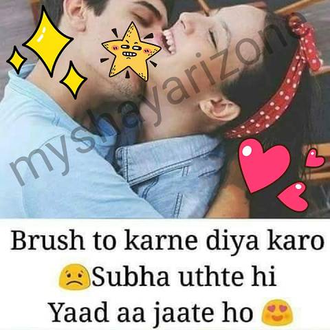 Cute Romantic Love Yaadein Lines Whatsapp SMS Cute Romantic Love Yaadein Lines Whatsapp SMS DP in Hindi