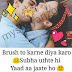 Cute Romantic Love Yaadein Lines Whatsapp SMS