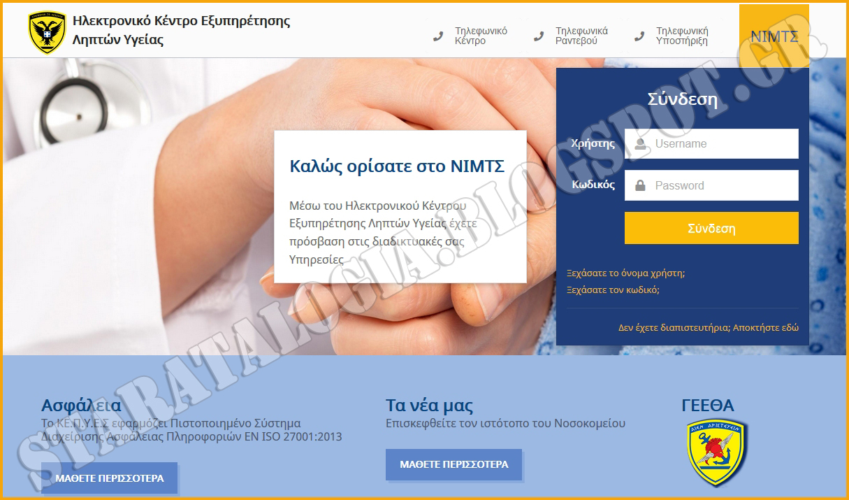 pot καπνιστής dating app
