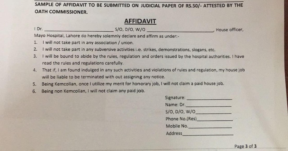 How To Apply For House Job