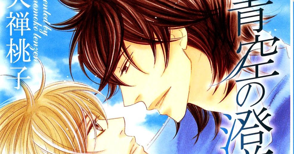 Aozora No Sunda Iro Wa Scan Vf aiyaoicat.blogspot.com