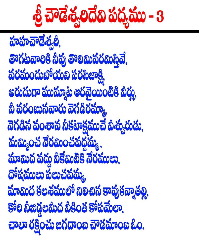 bc caste list in telangana pdf