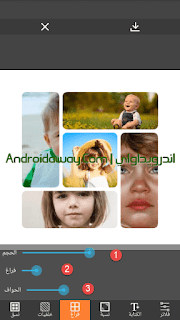 برنامج تجميع ودمج الصور مع بعضها برنامج تجميع ودمج الصور مع بعضها