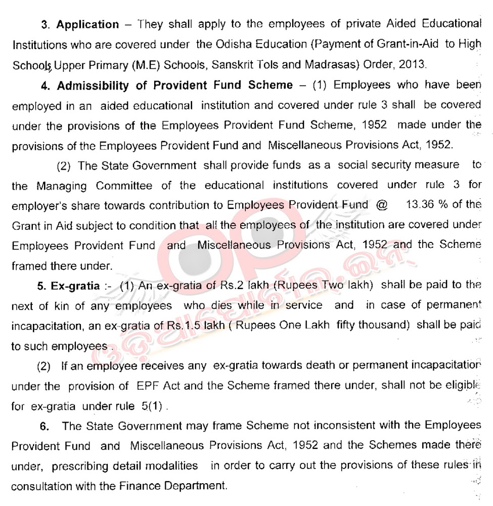 Odisha: EPF & Ex-Gratia - Draft Details For Non-Govt. Aided HS, UP ME School, Sans & Madrasas (Download). block grant schools