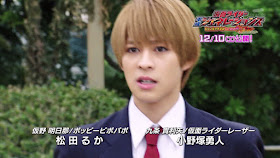 アニメキャプ画像保管庫 仮面ライダー エグゼイド 第8話 男たちよ Fly High