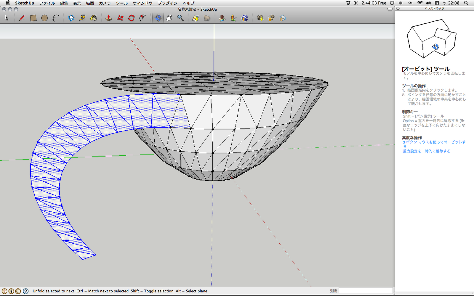 タダcad その2 ふしぎデザインブログ