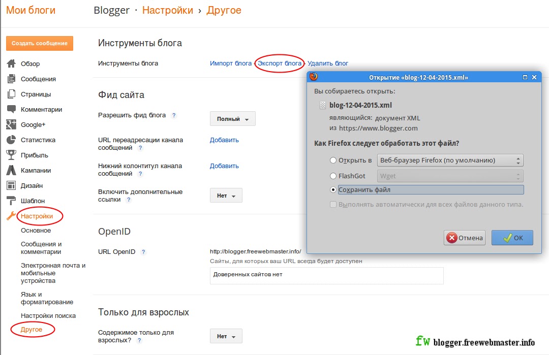 Url кинобаза. Выберите url. Url кинобаза. Выберите url. Выберите url для вашего блога.