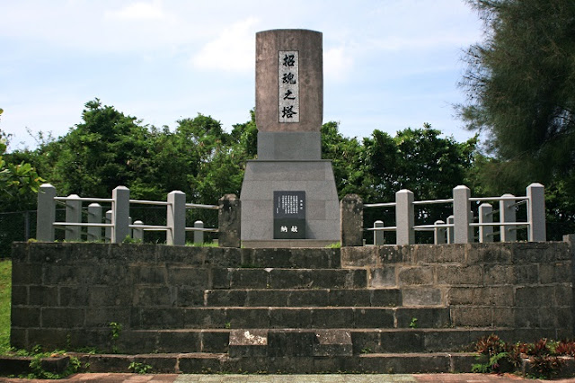 招魂之塔(野國總管公園) 招魂之塔(野國總管公園)の写真