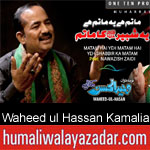 https://www.humaliwalayazadar.com/2015/09/waheed-ul-hasan-kamalia-nohay-1999-to.html