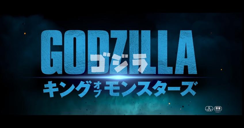 B 海外の反応 ハリウッド版ゴジラ最新作 ゴジラ キング オブ モンスターズ 海外メディアの評価まとめ 海外の反応 かいこれ 海外の反応 コレクション