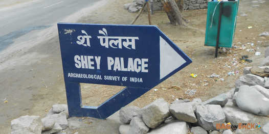 Shey-Palace-Ladakh