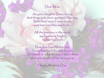 Mother s day poem from baby kids daughter and son for Mother Mother s day poem from baby kids daughter and son for Mother