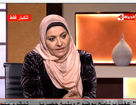 الدكتورة هبه قطب للازواج الدكتورة هبه قطب للازواج