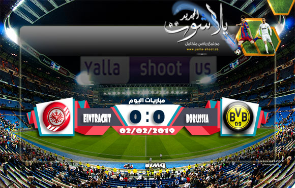 اهداف مباراة بوروسيا دورتموند وفرانكفورت اليوم 02-02-2019 الدوري الالماني اهداف مباراة بوروسيا دورتموند وفرانكفورت اليوم 02-02-2019 الدوري الالماني