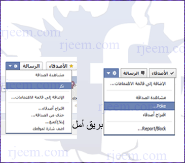 مايكروسوفت بالعربي ، معنى كلمة كزة في الفيسبوك