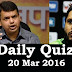 Daily Current Affairs Quiz - 20 Mar 2016