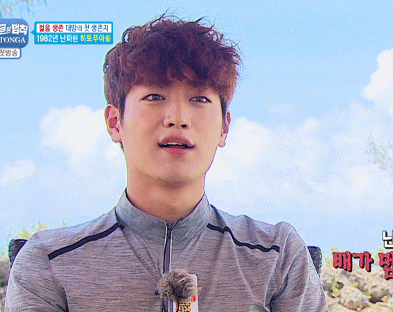 어제 서강준 정글의 법칙 자막 | 인스티즈