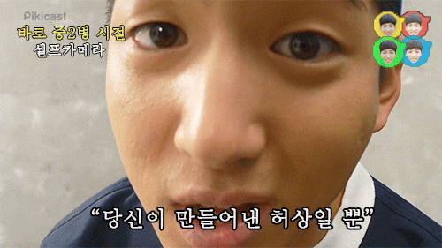 이상한거 당한 B1A4 | 인스티즈