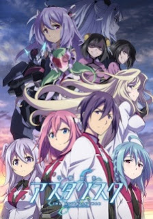 Gakusen Toshi Asterisk Gakusen Toshi Asterisk