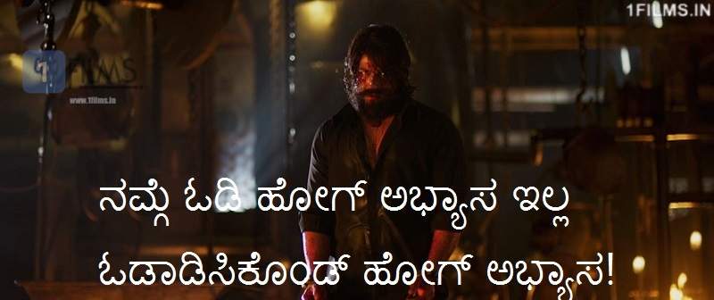 KGF Kannada Movie Dialogues Yash Punching Mass Dialogue