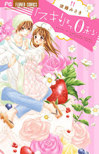 "Suki!" Made 0-byou "Suki!" Made 0-byou