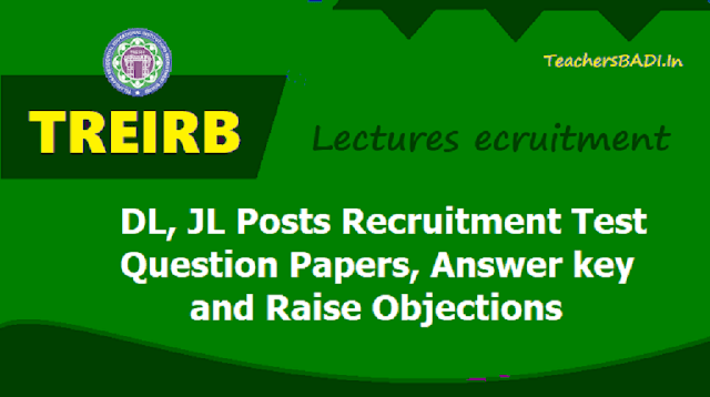 TREIRB DL, JL Posts Question Papers, Answer key, Raise Objections 2019 TREIRB DL, JL Posts Question Papers, Answer key, Raise Objections 2019